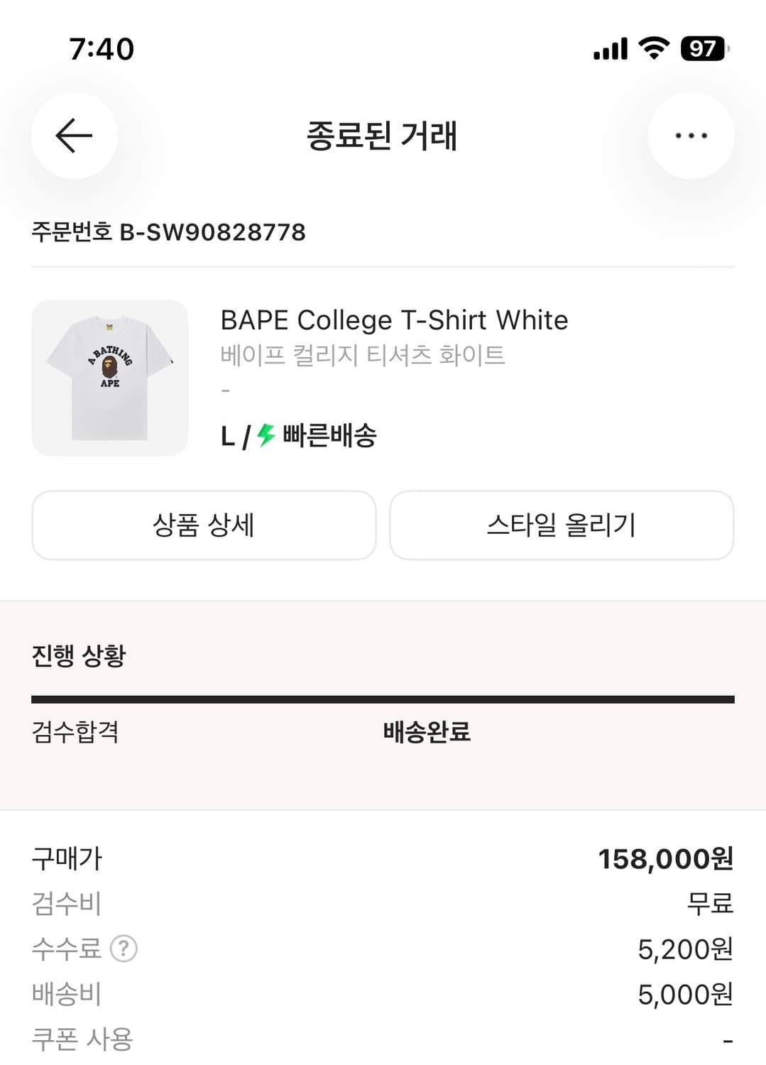 베이프 컬러지 반팔티 상품이미지2