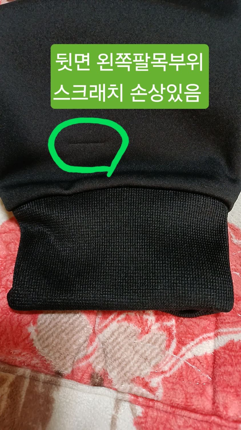 아디다스 저지 XL 가슴57 기장71 상품이미지6