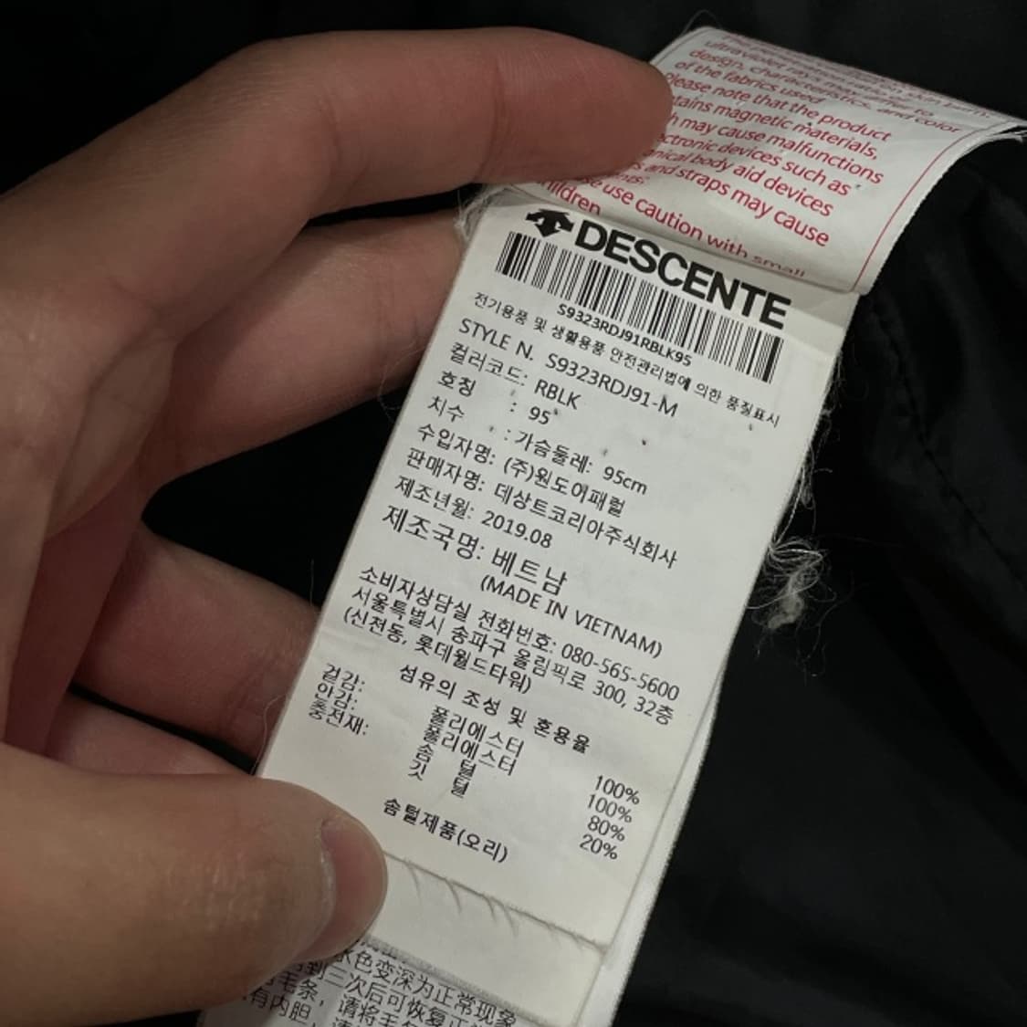 100 데상트 패딩 상품이미지6