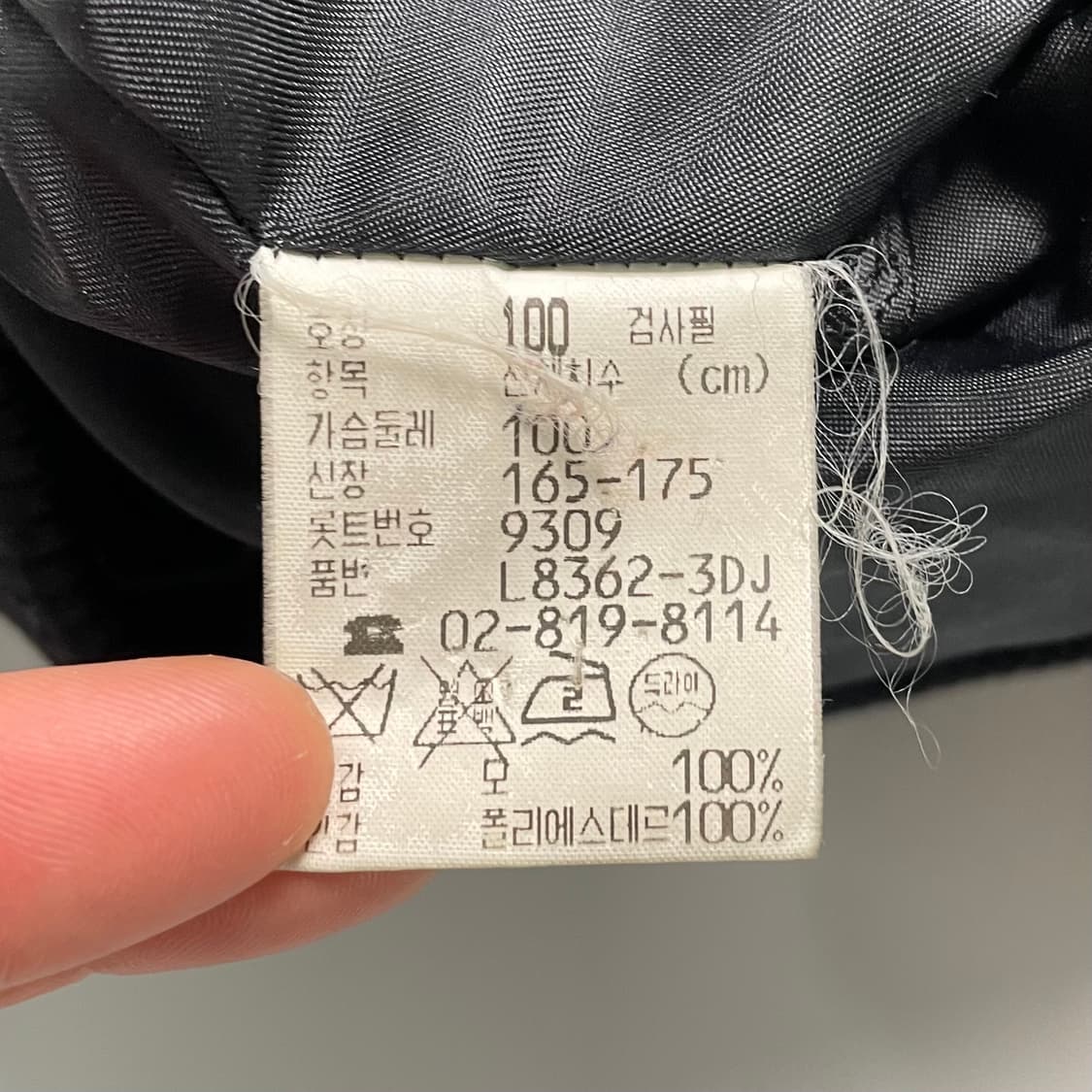 라코스테 하운드체크 울 블루종 자켓 상품이미지6