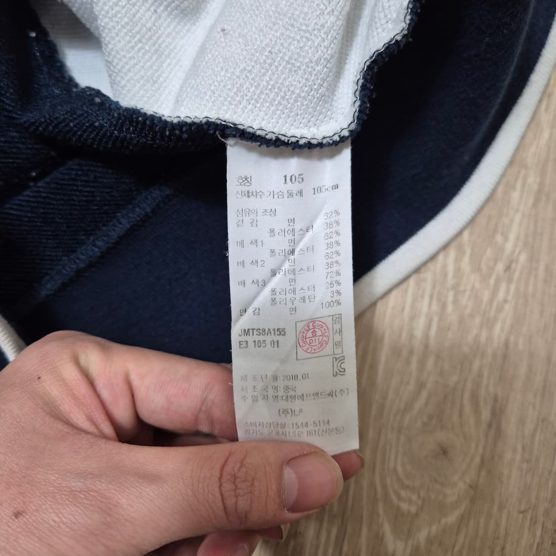 질스튜어트 스포츠 빅로고 후드티 상품이미지7