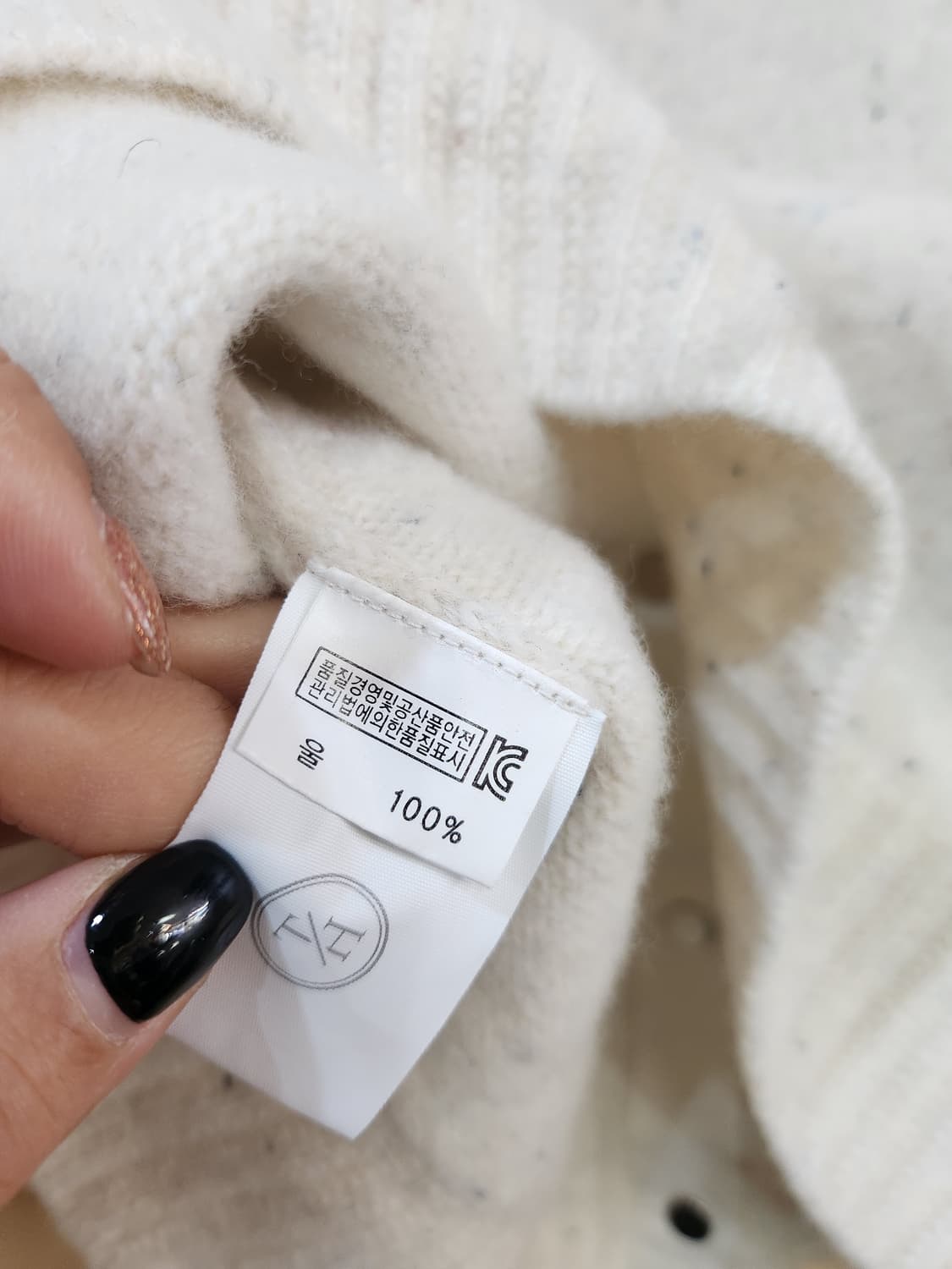 690) tallahassee 버튼 울100 가디건 상품이미지6