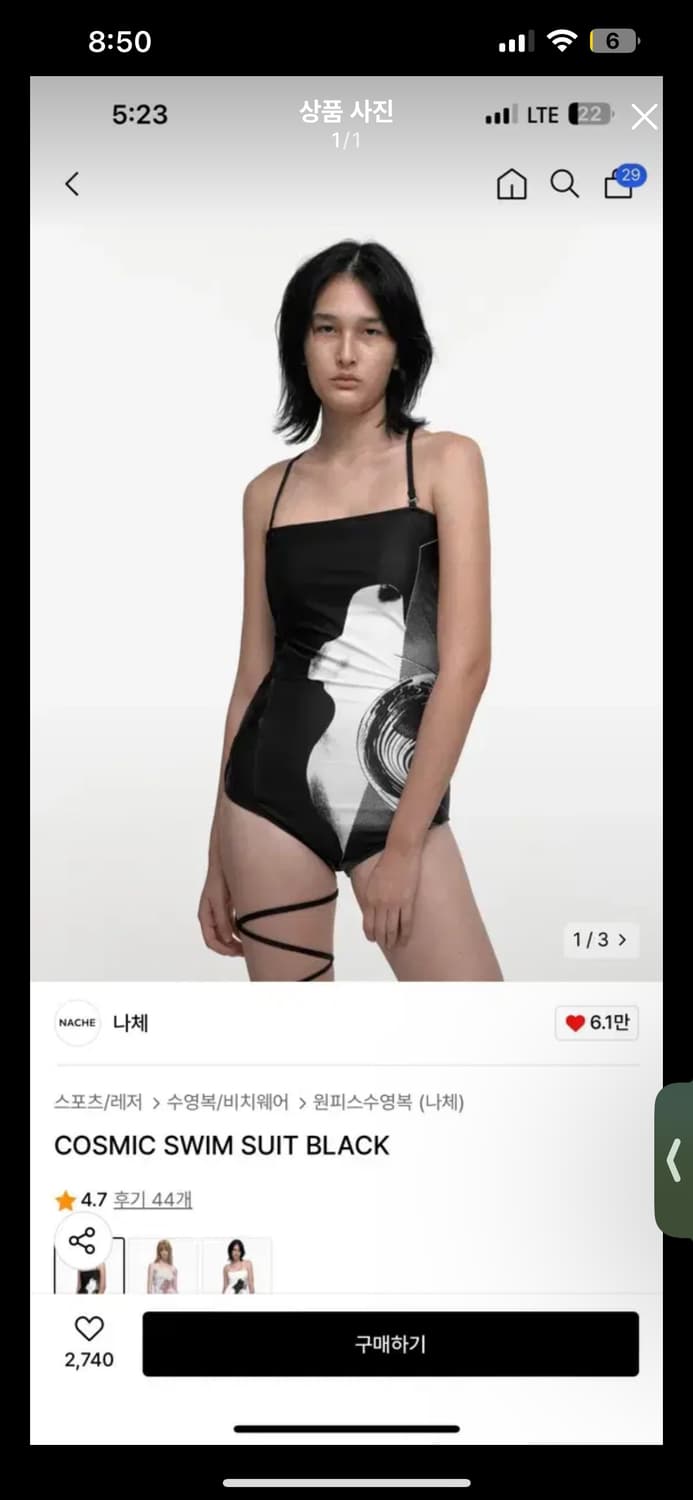 나체 수영복 블랙1사이즈 상품이미지1