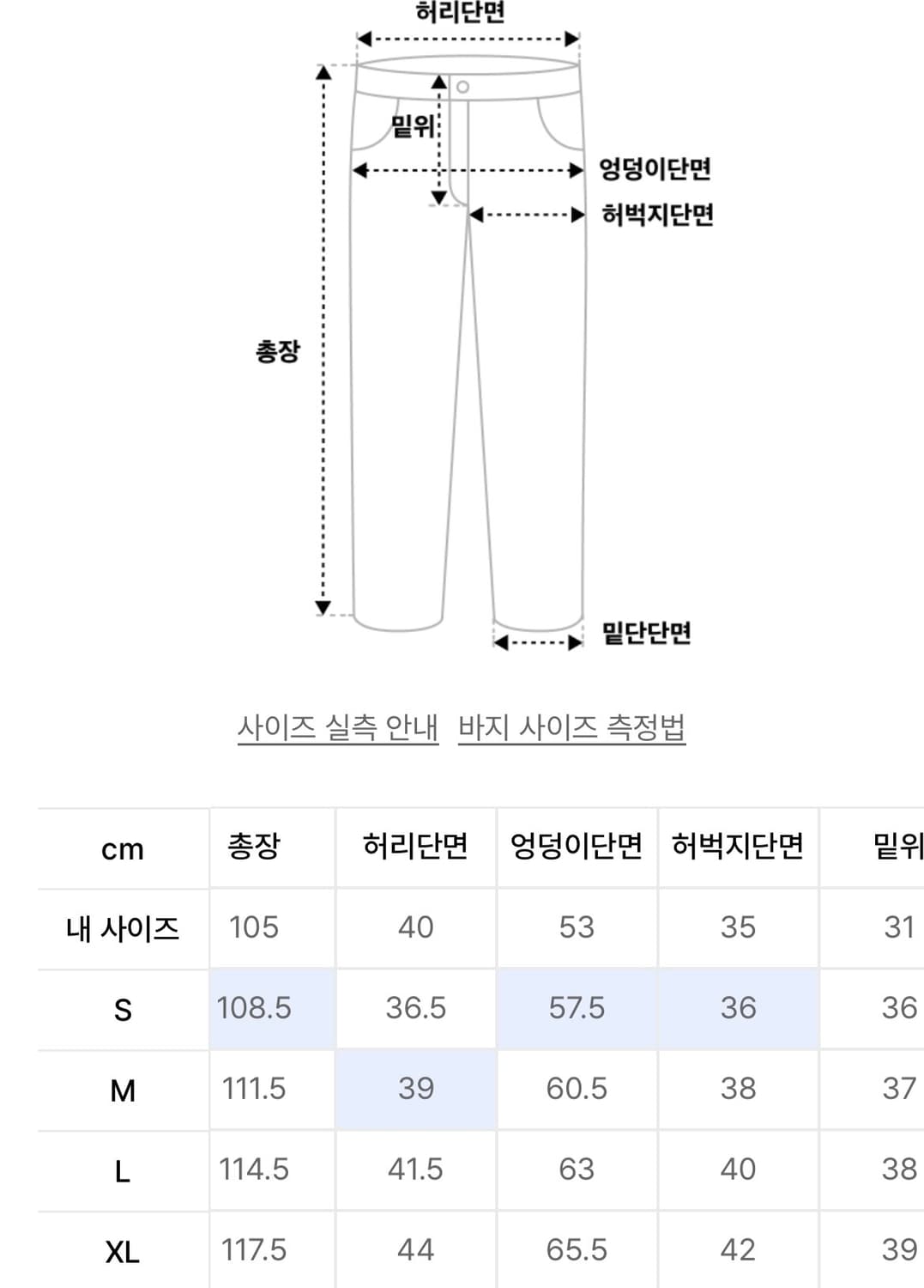 낫포너드 엑스트라 와이드 벌룬 팬츠 상품이미지6