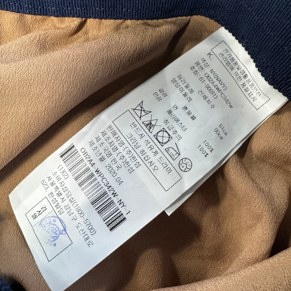 오브제 레이스 백 밴딩 팬츠 상품이미지3