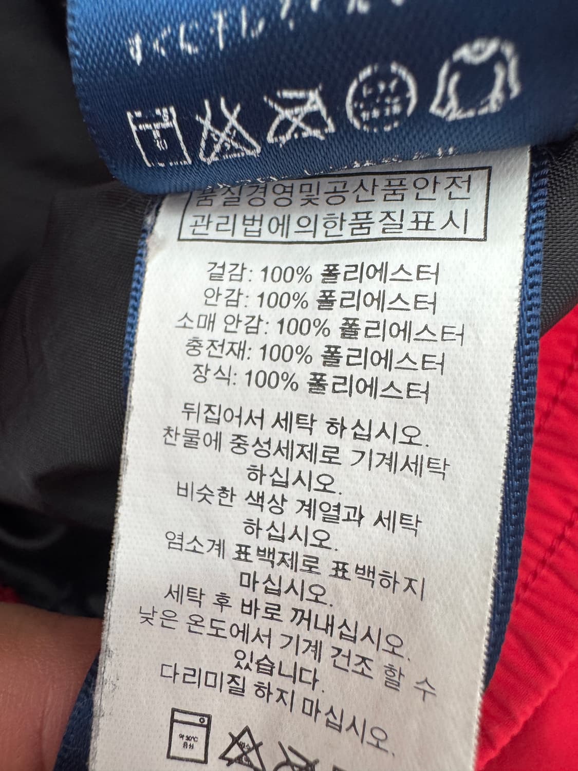 키즈 폴로랄프로렌 레이싱 바람막이 점퍼 상품이미지4