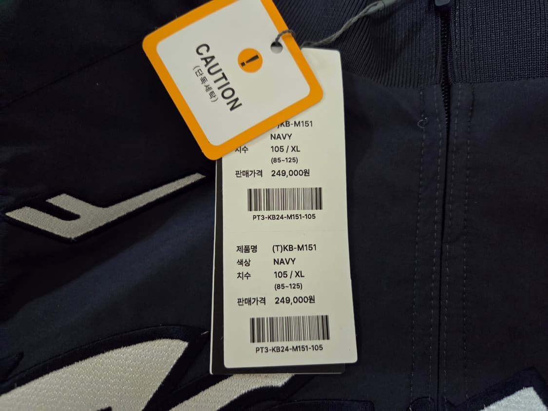 프로스펙스 야구국가대표팀 팀 점퍼 새제품 상품이미지3