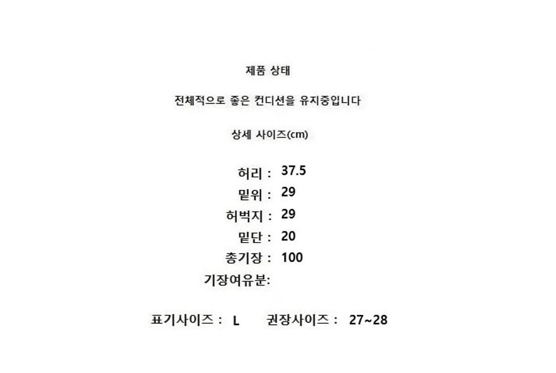 Dunst (27~28) 상품이미지10