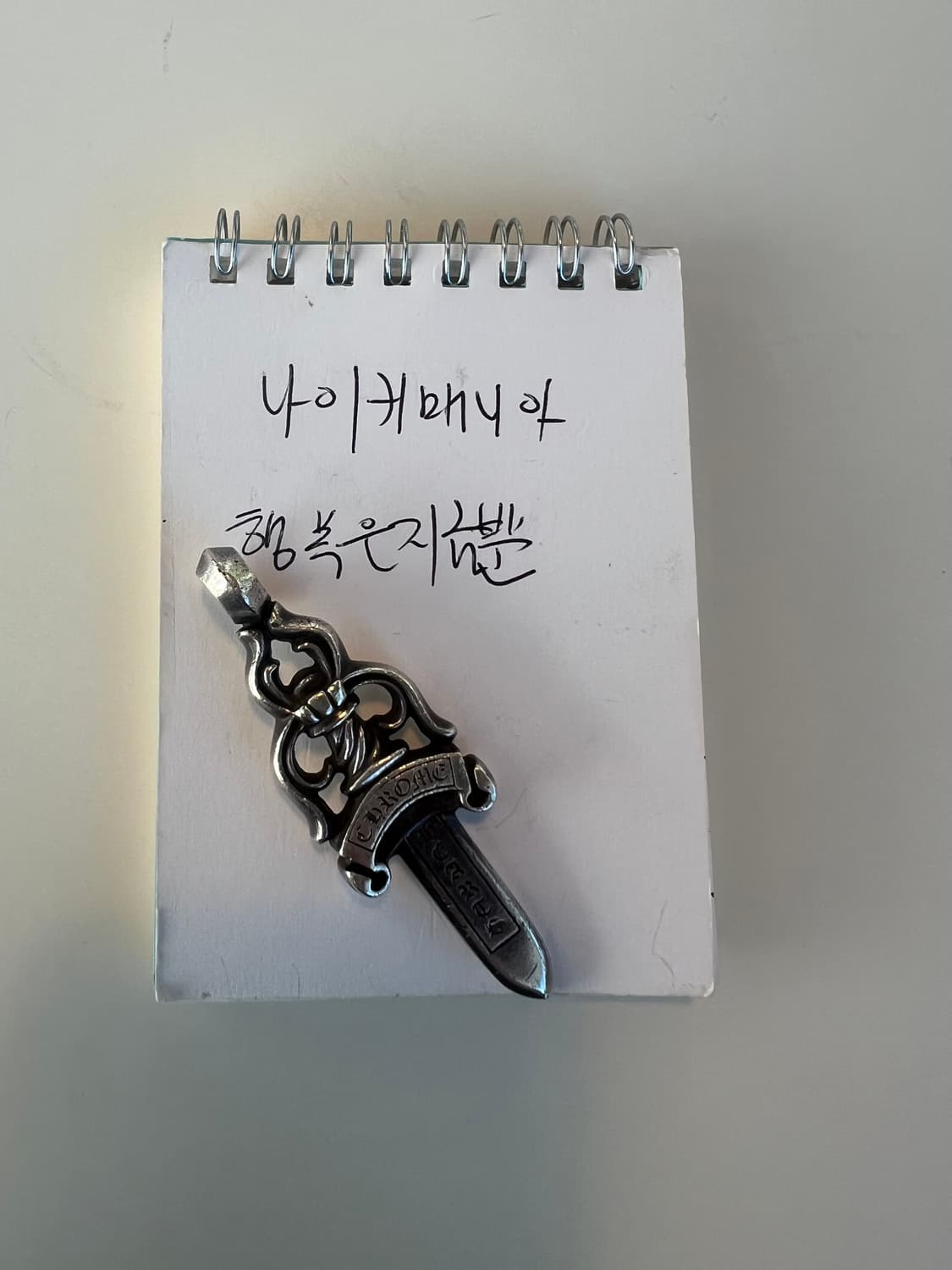 크롬하츠 라지대거 펜던트 상품이미지8