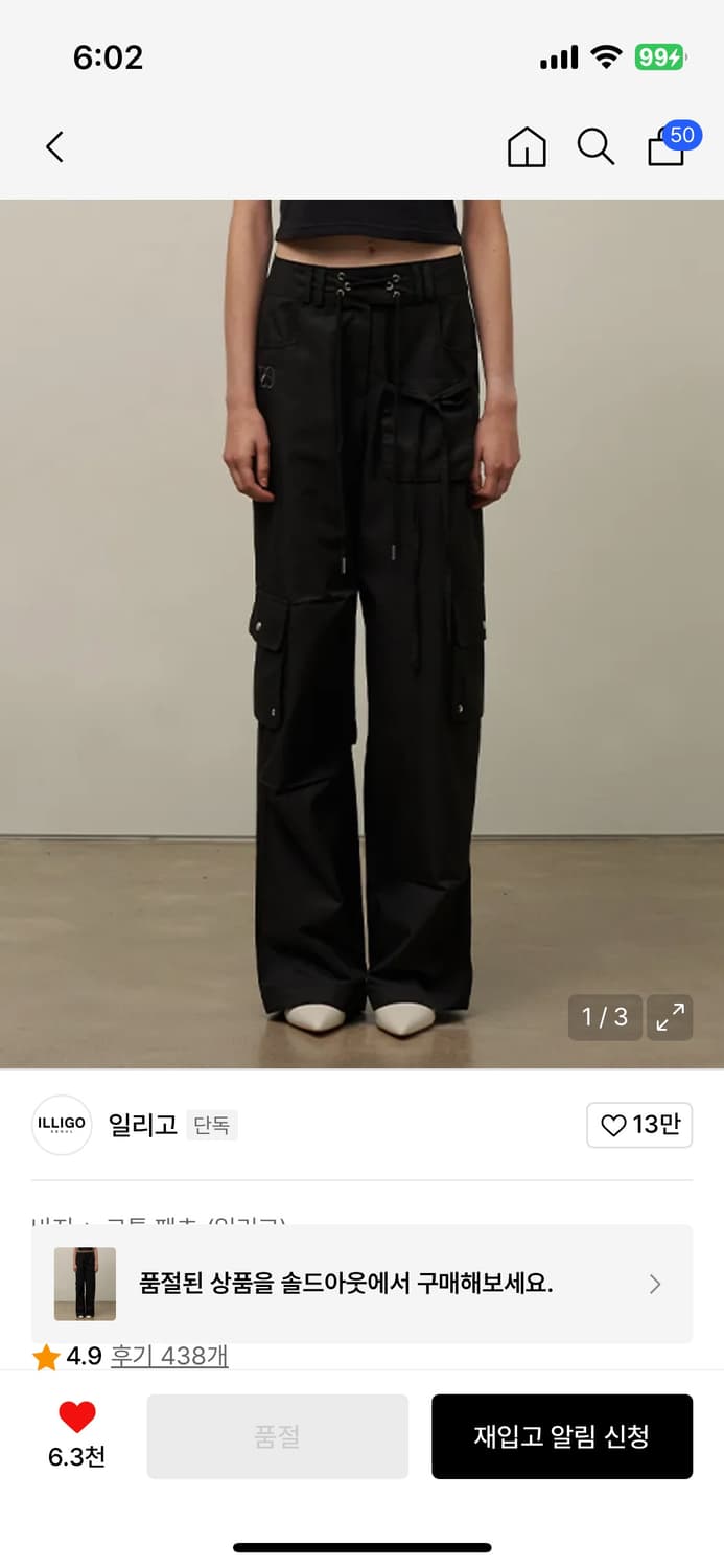 일리고 - S 사이즈 [원가 _ 112,000원] 상품이미지1