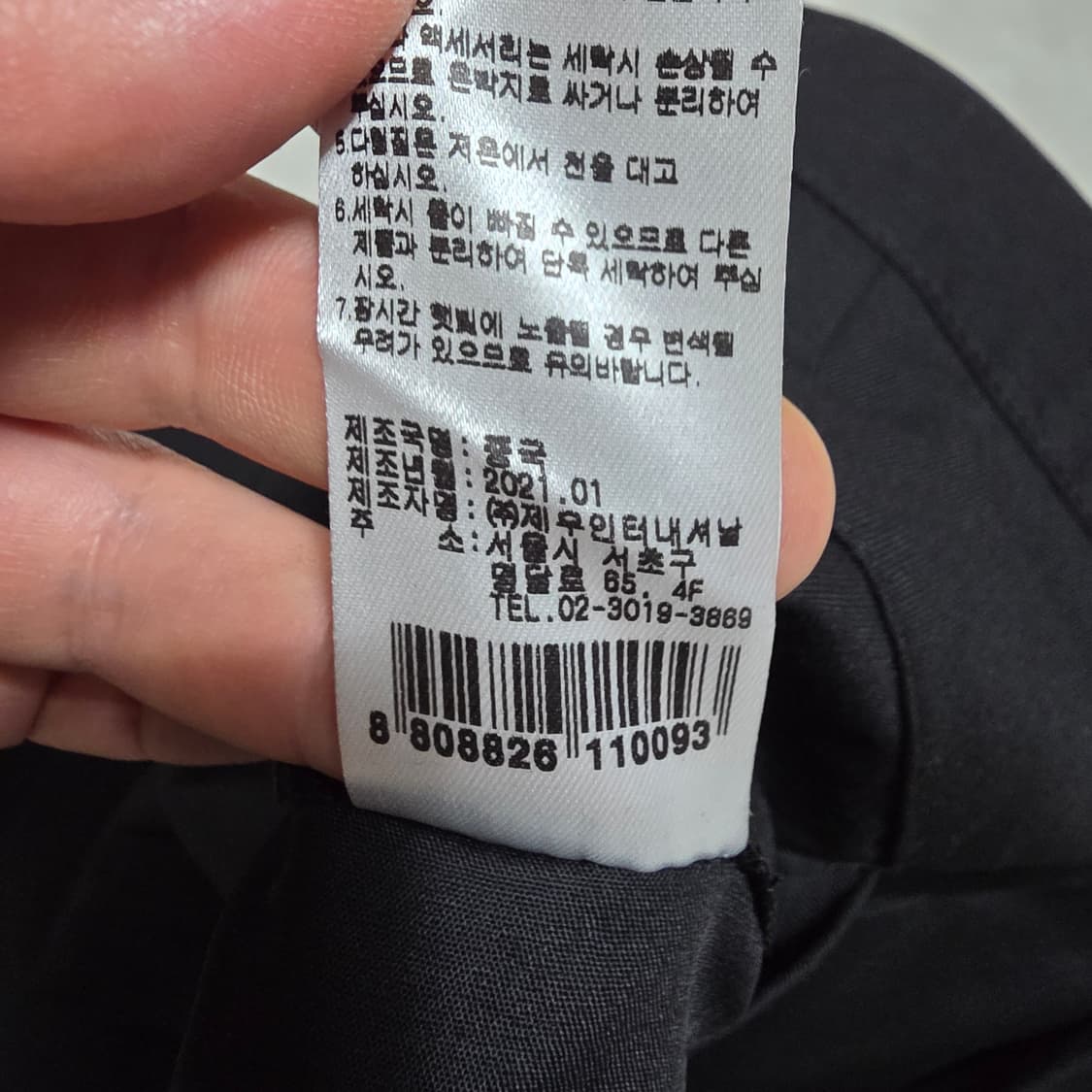 (S)세븐피겨스 원턱 와이드 슬랙스 팬츠 상품이미지5