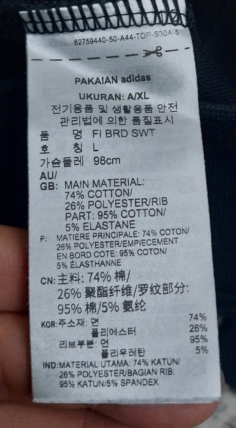 아디다스 퓨처아이콘 맩두맨 (66반까지) 상품이미지6