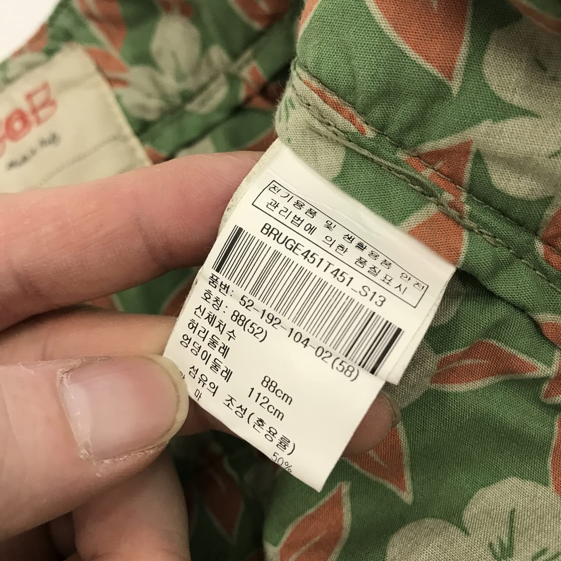 BOB 이태리 린넨코튼 카키팬츠 [34] 상품이미지6