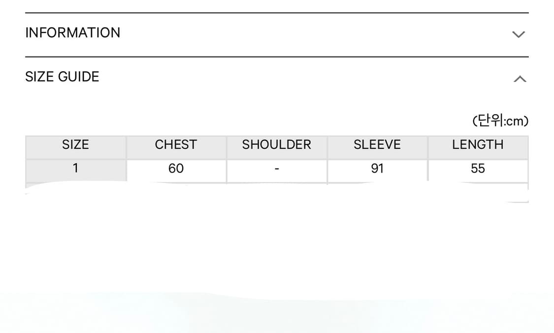 코이세이오 상품이미지2