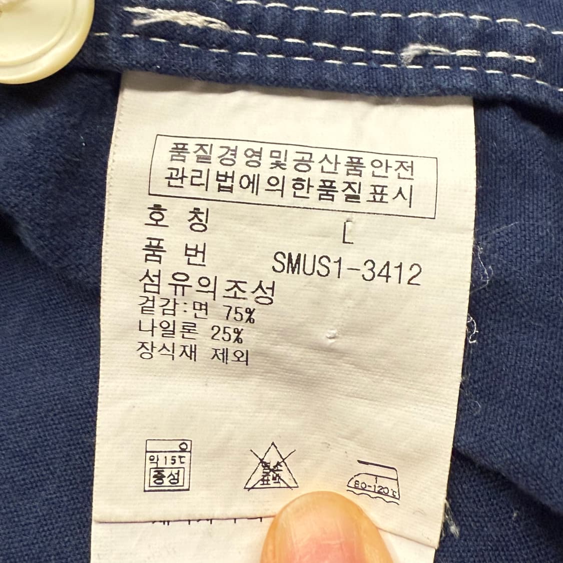 [정품/L] 00s 폴로 랄프로렌 빅포니 네이비 후드자켓 c1 상품이미지6