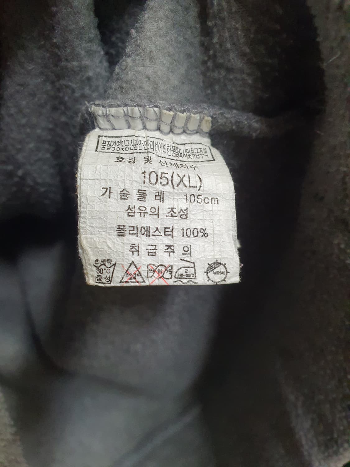 NII 후리스 후드 105 상품이미지4