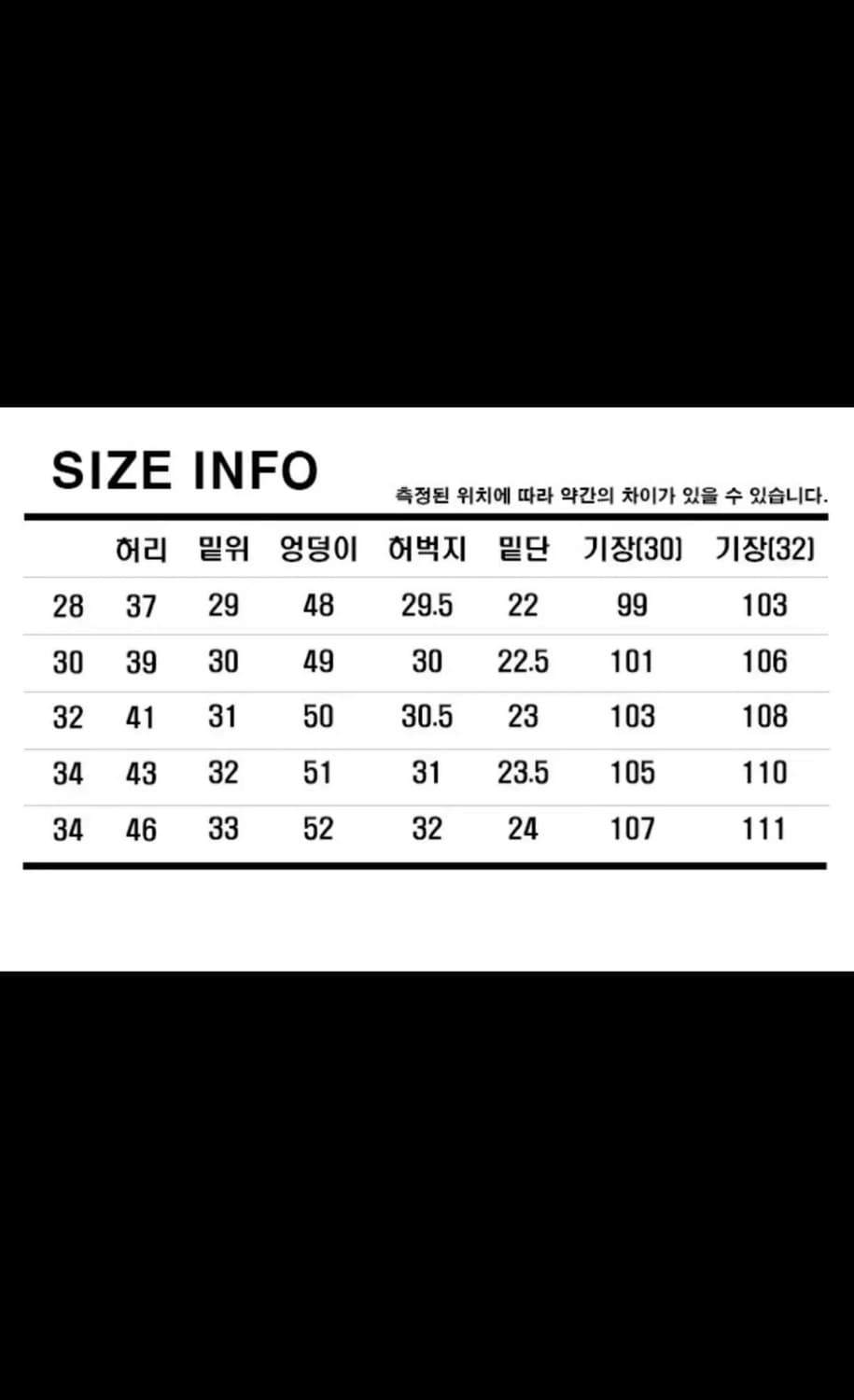 리바이스517 - (34/32) 상품이미지6