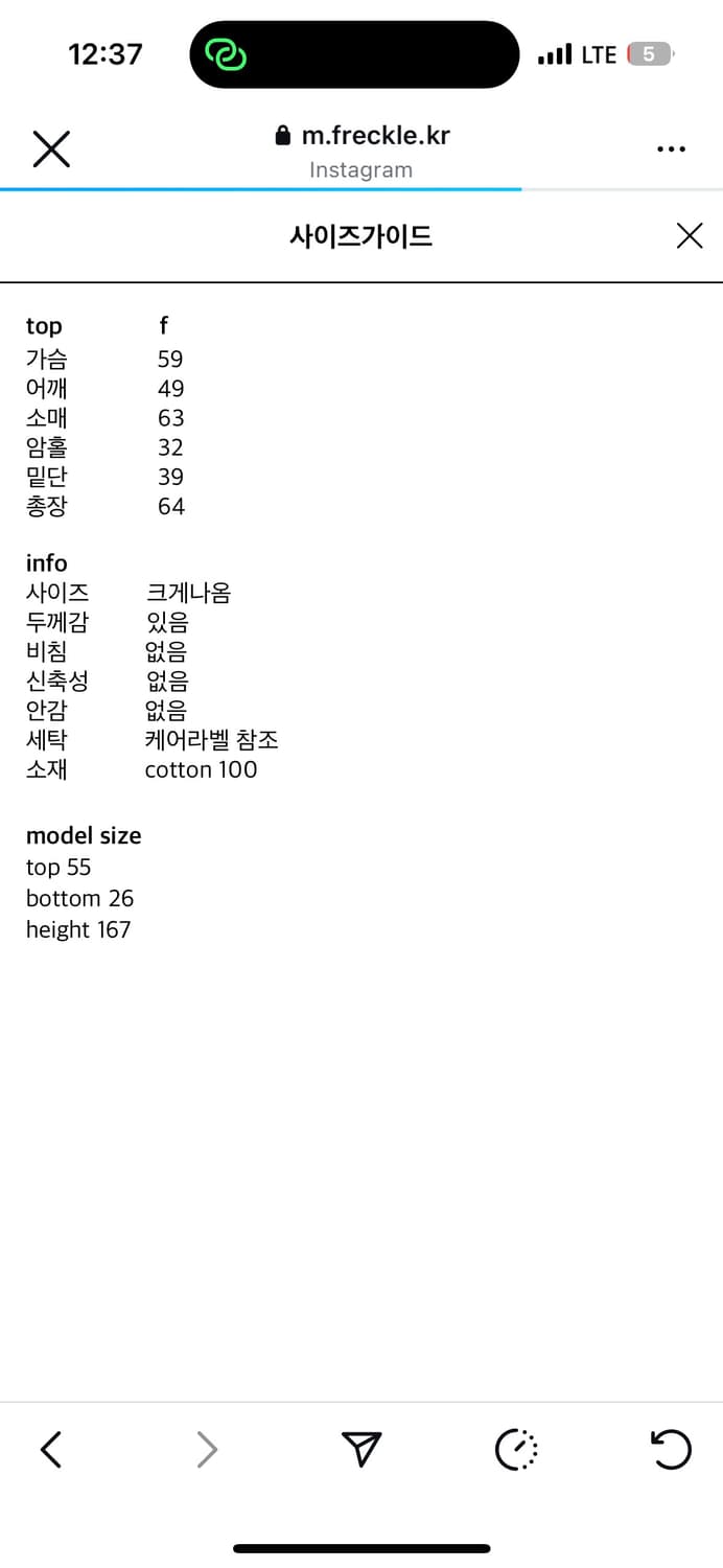 Freckle 베이직 로고 후디 멜란지 상품이미지5