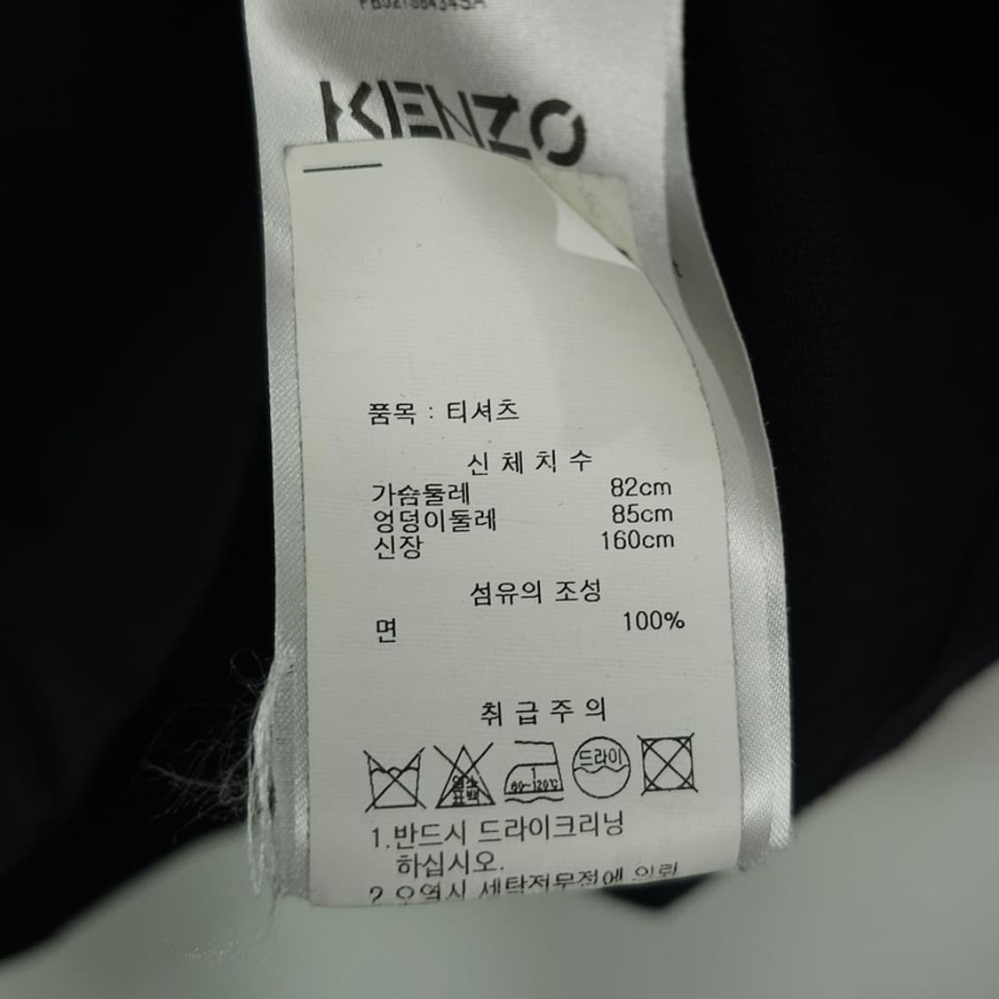 [겐조] 21 SS 타이거 로고 자수 반팔티 블랙 P01678 상품이미지9