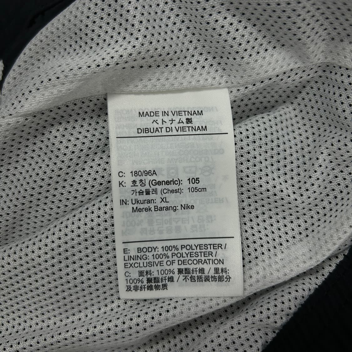 나이키 스타팅 파이브 바람막이(XL) 상품이미지3