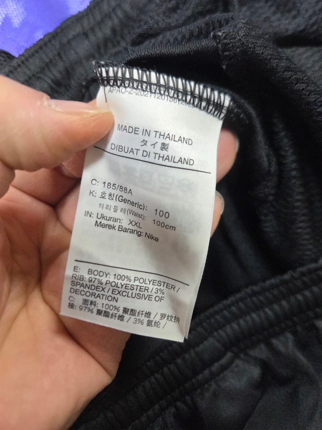 나이키 드라이핏 파크20 니트 팬츠 xxl 상품이미지4