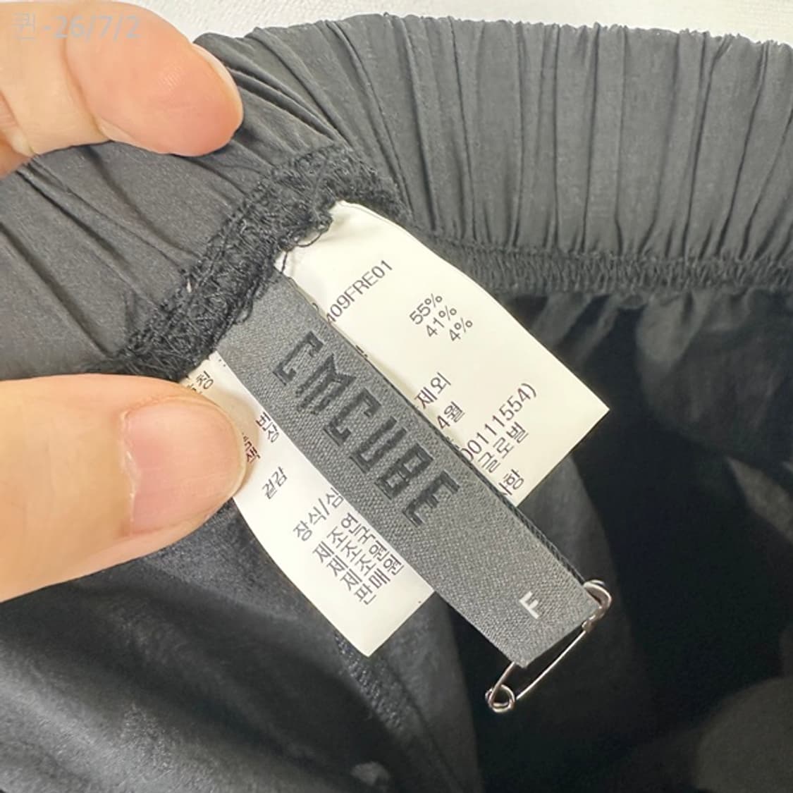 CMCUBE 여자 밴딩 통넓은 나일론바지 검정 FREE /퀸 상품이미지8