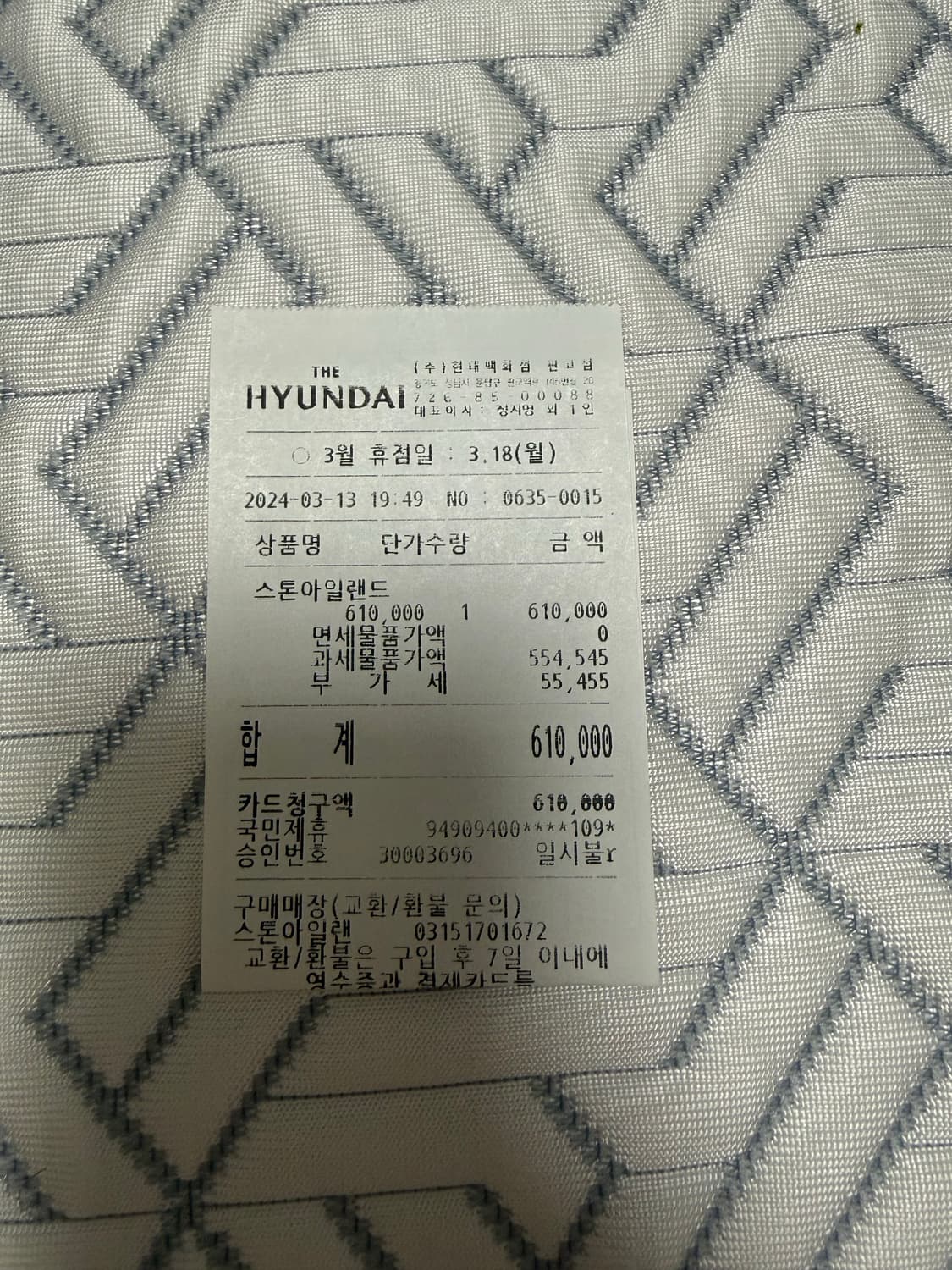 스톤아일랜드 후드티 다크그레이 상품이미지3