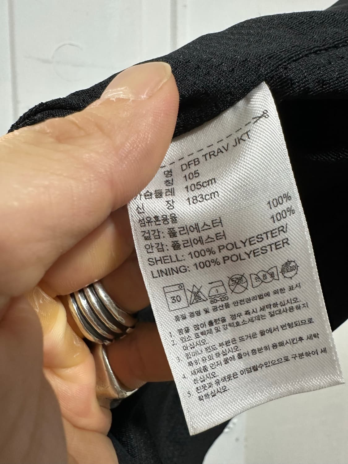아디다스 독일 대표팀 바람막이 상품이미지4