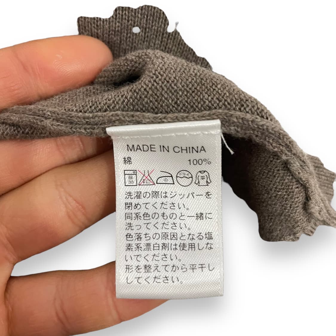 바나나리퍼블릭 패턴 니트 집업 상품이미지5