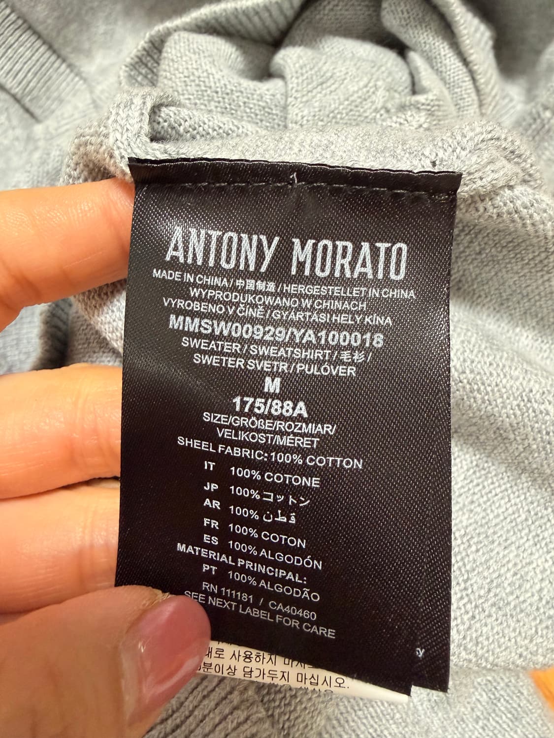 안토니모라토 니트집업  상품이미지4