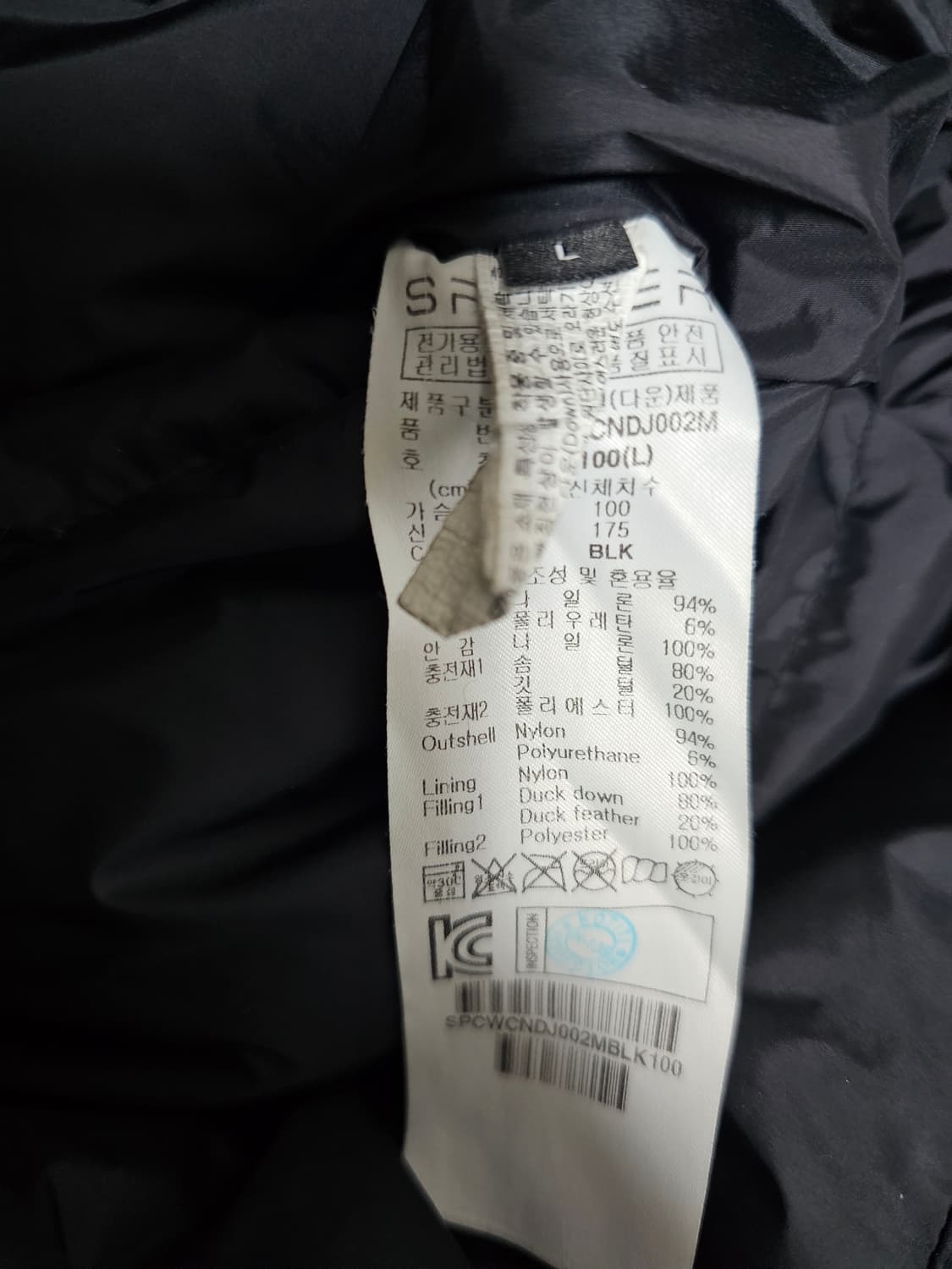 스파이더 퍼포먼스 쇼트 덕다운패딩 L 상품이미지4