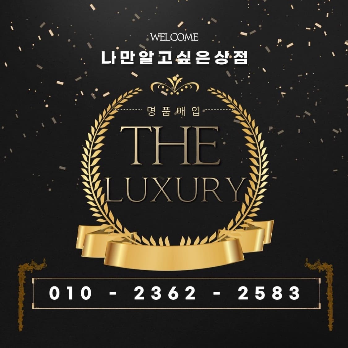 명품 패딩 매입 상품이미지1