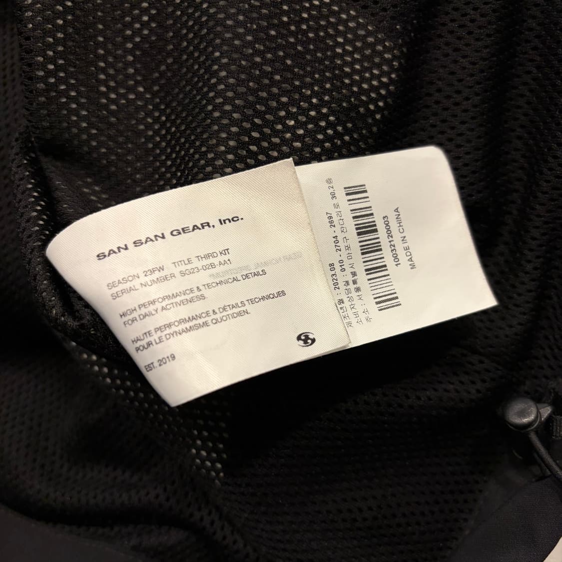 [3] 23FW 산산기어 심 웨이브 자켓 블랙 D283 상품이미지8