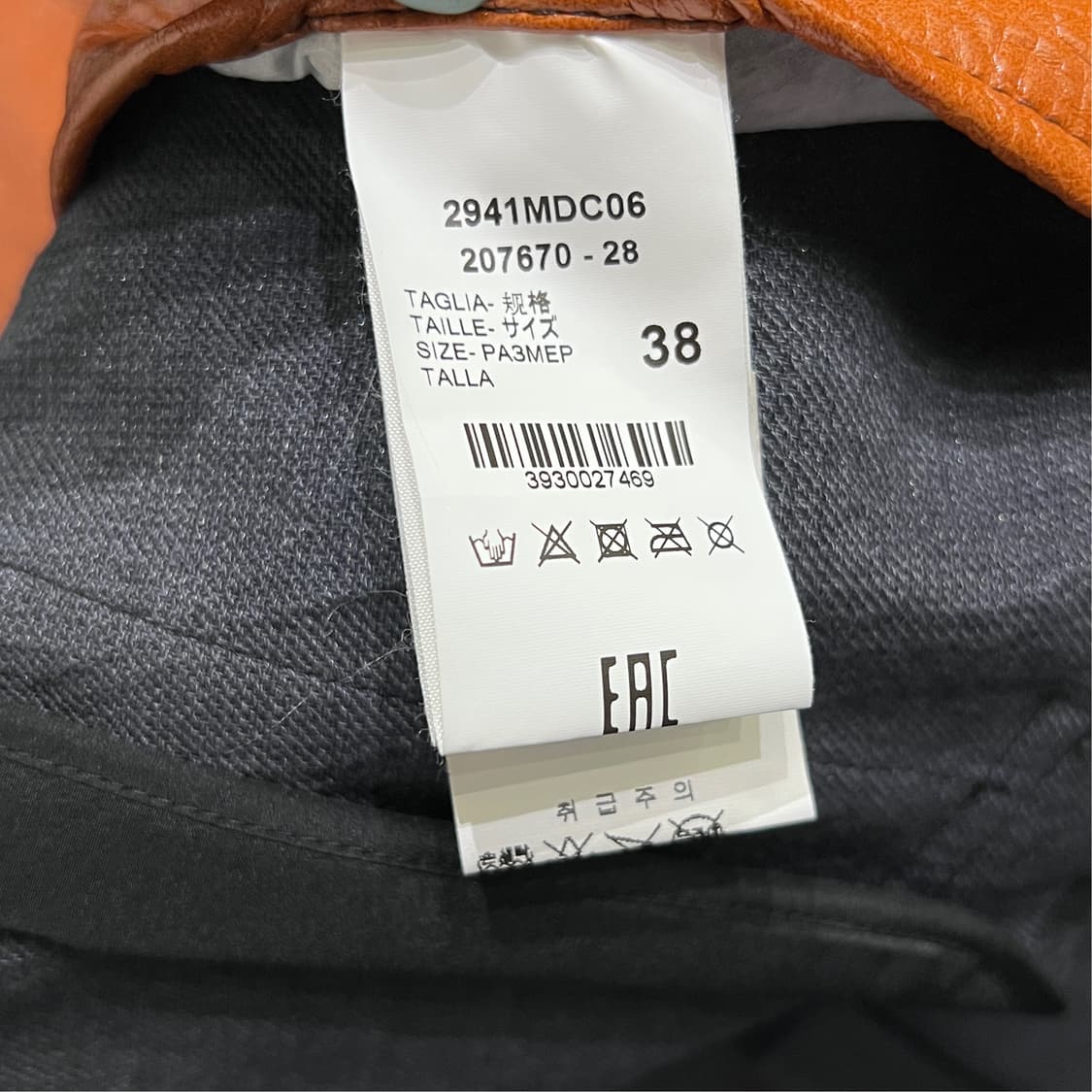[38] MSGM 브라운 비스코스 더블 코트 상품이미지9