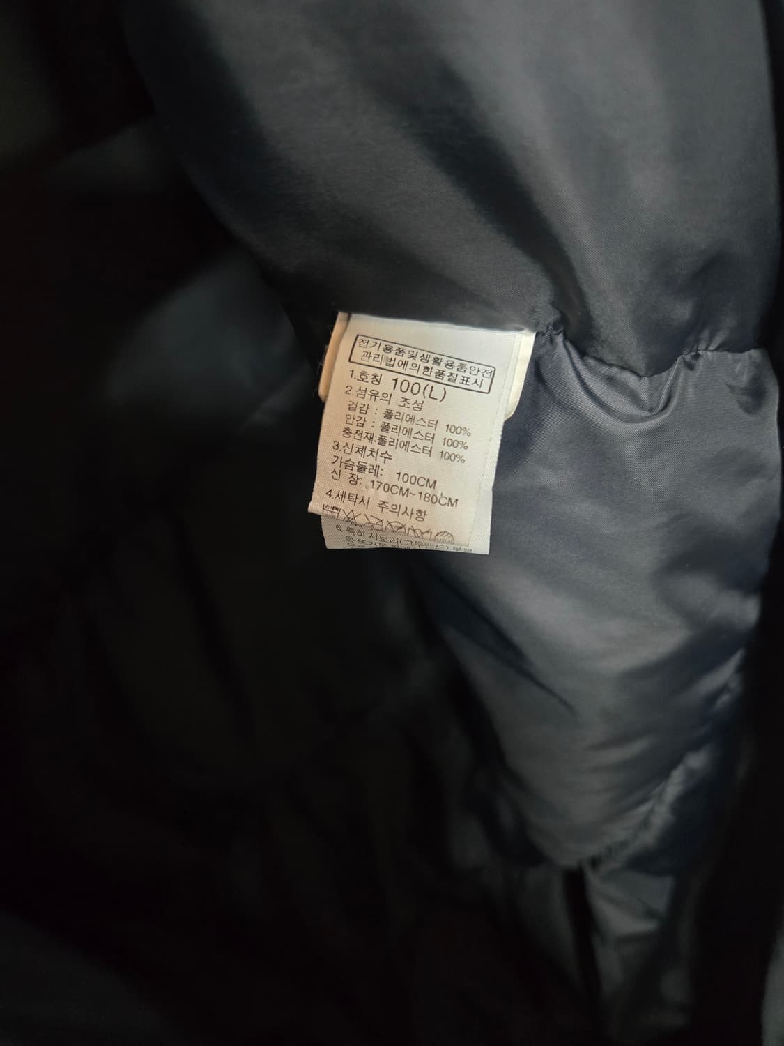 노스페이스 롱패딩 블랙 남성용 100 상품이미지8