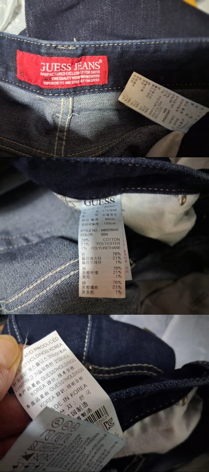 게스 남성 진청청바지 슬림형 표기31 실 31 32 상품이미지7