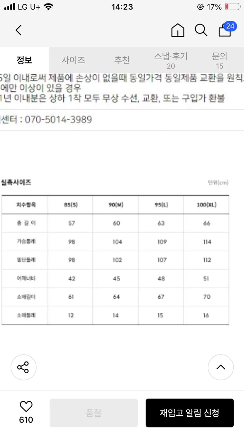 노스페이스 눕시 자주색 퍼플 패딩 자켓 자색고구마 상품이미지5
