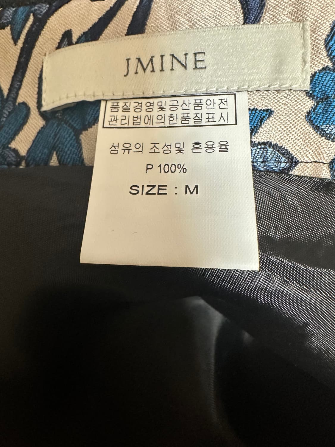 플라워자수  A라인 스커트 상품이미지8