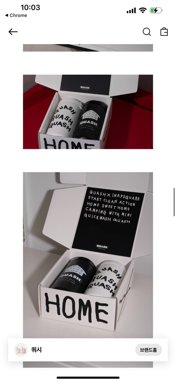 쿼시x이나피스퀘어 구매합니다 상품이미지2