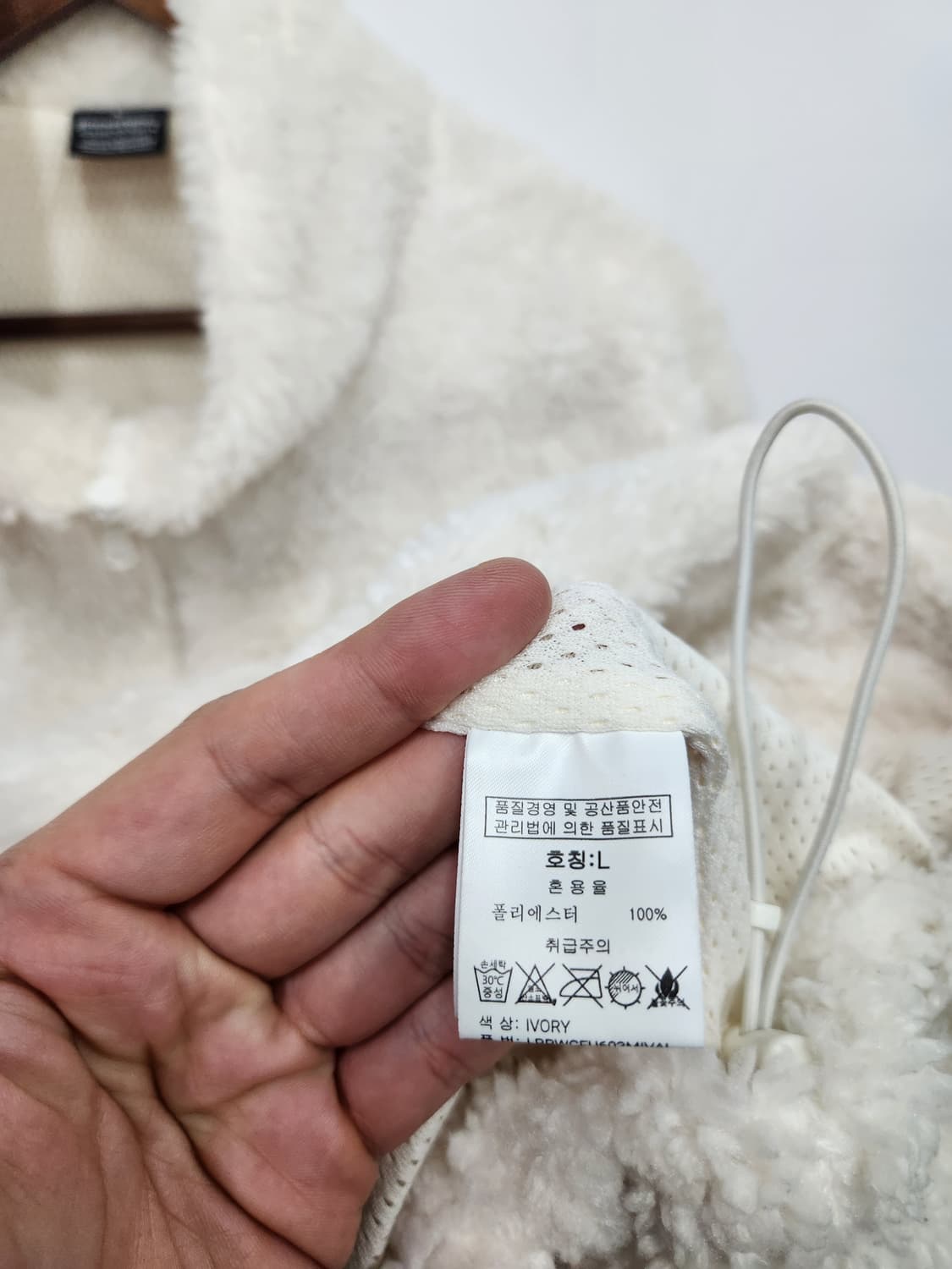 그루브라임 화이트 플리스 자켓 상품이미지6