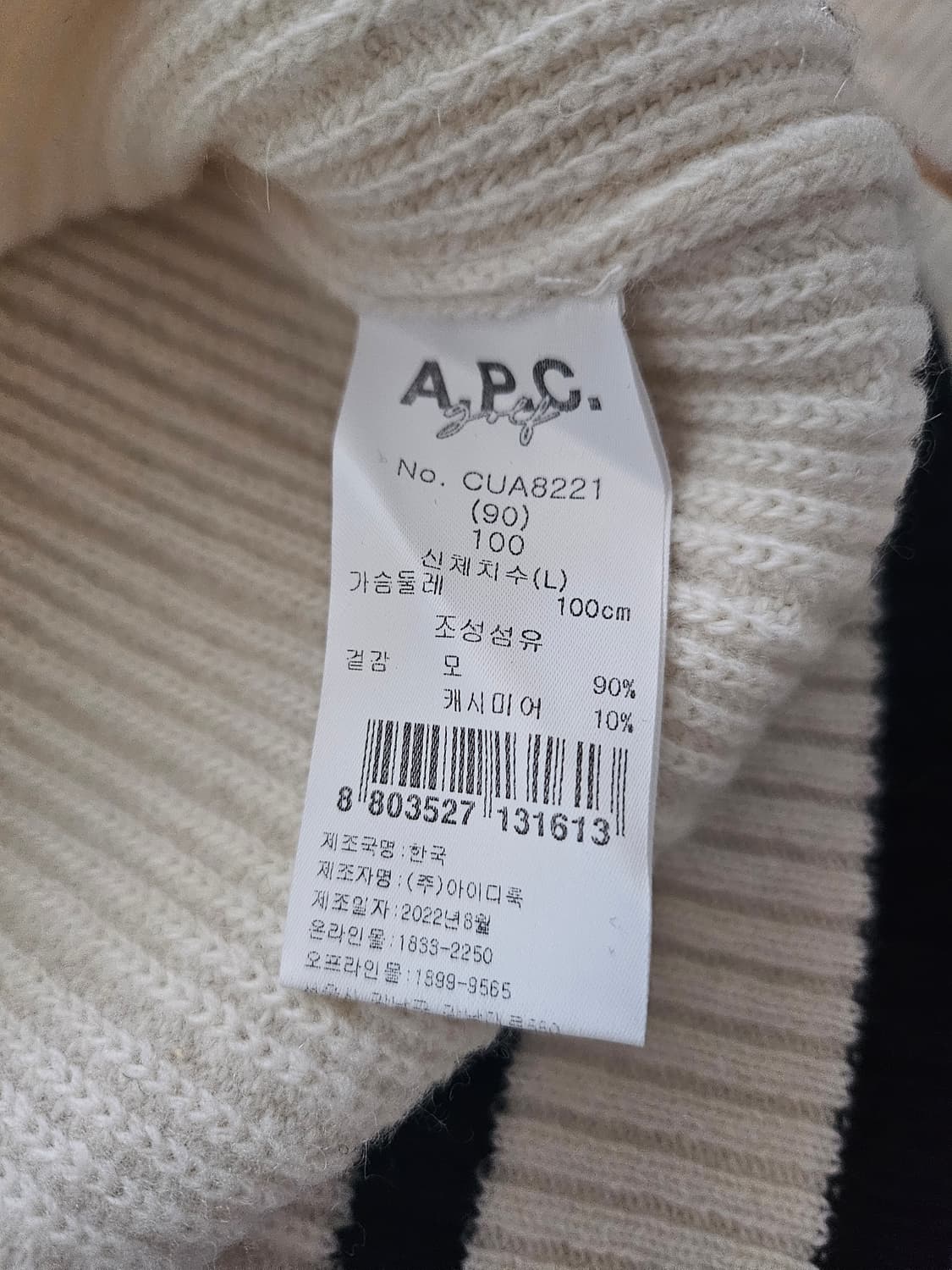 A.P.C.골프니트울조끼 상품이미지5