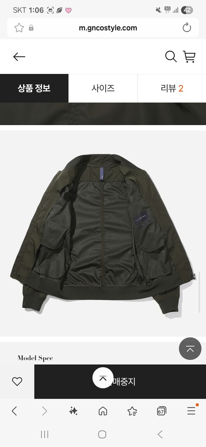 티아이포맨 항공점퍼 50사이즈 (105) 상품이미지6