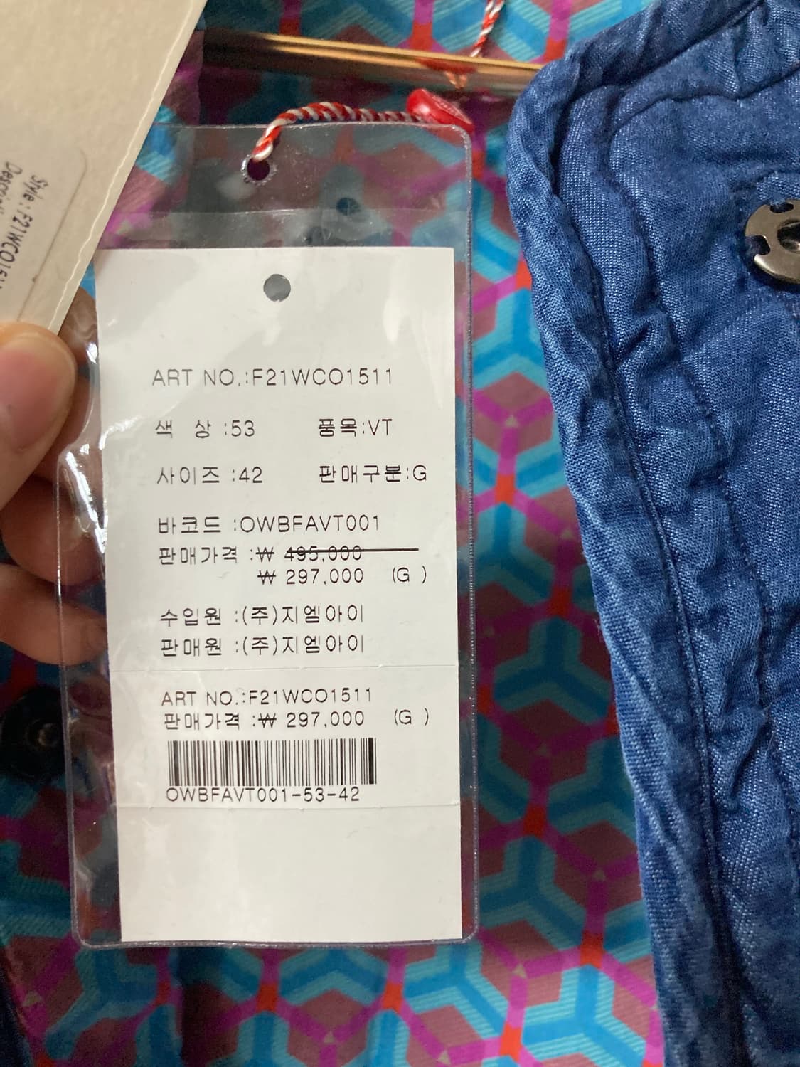 (66-77) XL 오일리 졸리 베스트 새제품 상품이미지8