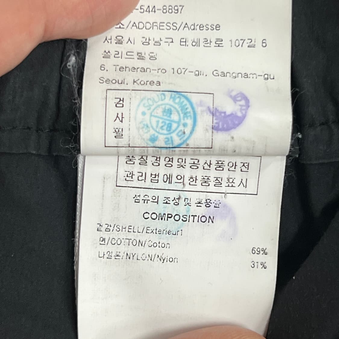 19ss 솔리드옴므 나일론 밴딩 벨티드 팬츠 50 상품이미지8