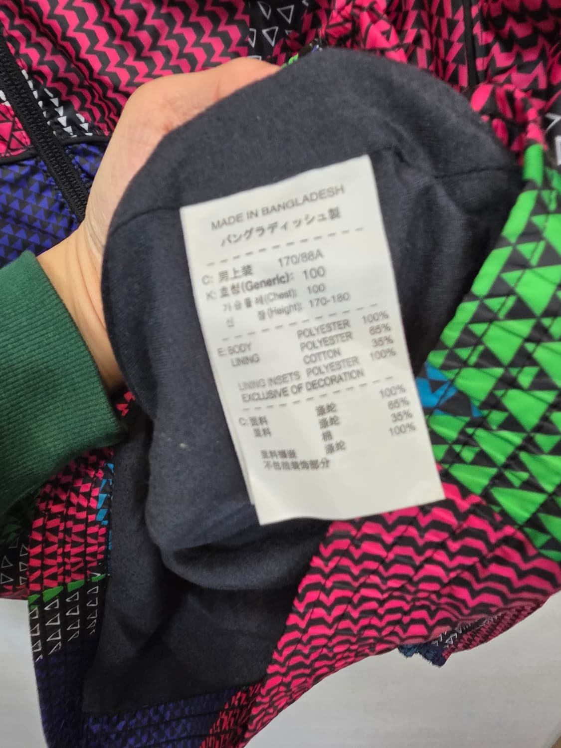 나이키 올드스쿨 빈티지 기하학 컬러블록 바람막이 자켓 M L 상품이미지4