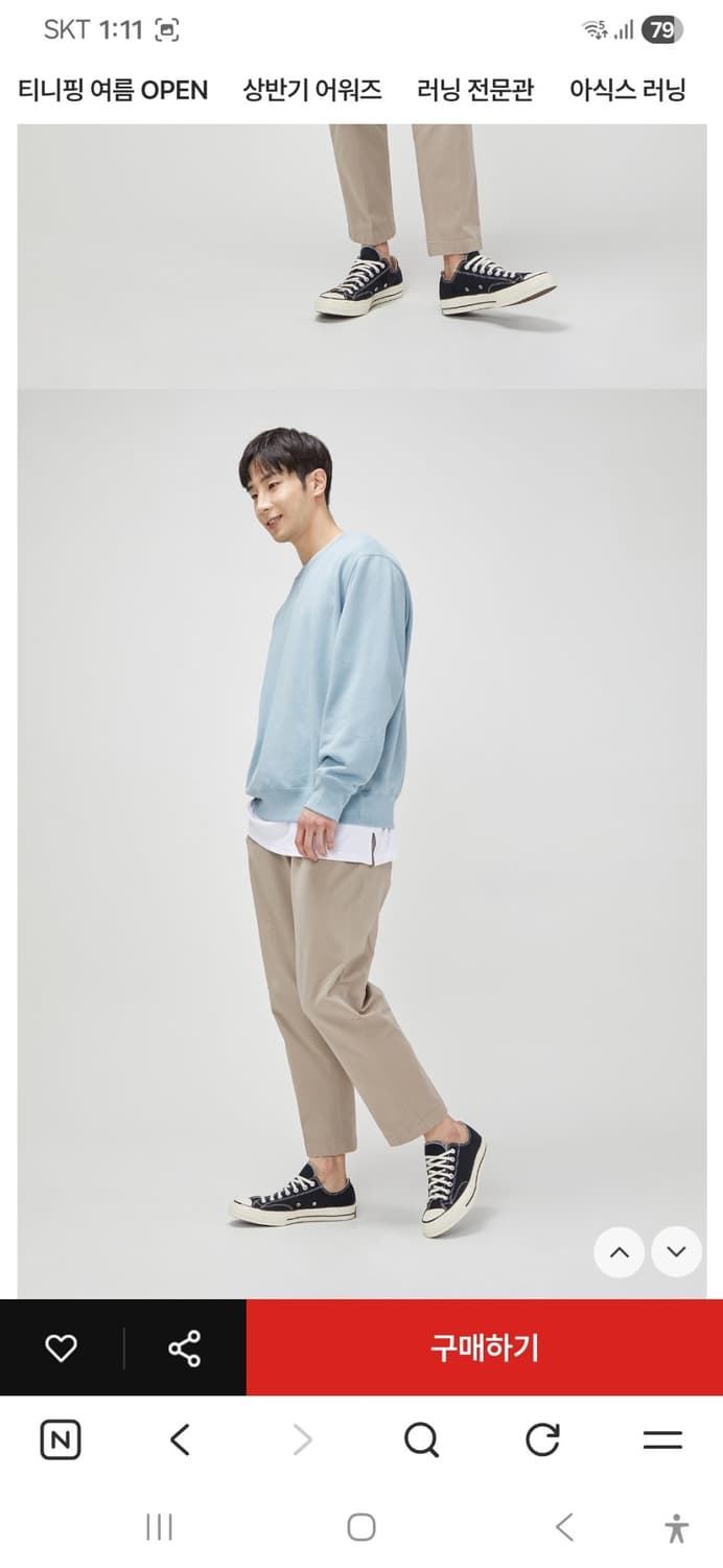 컨버스280 상품이미지8