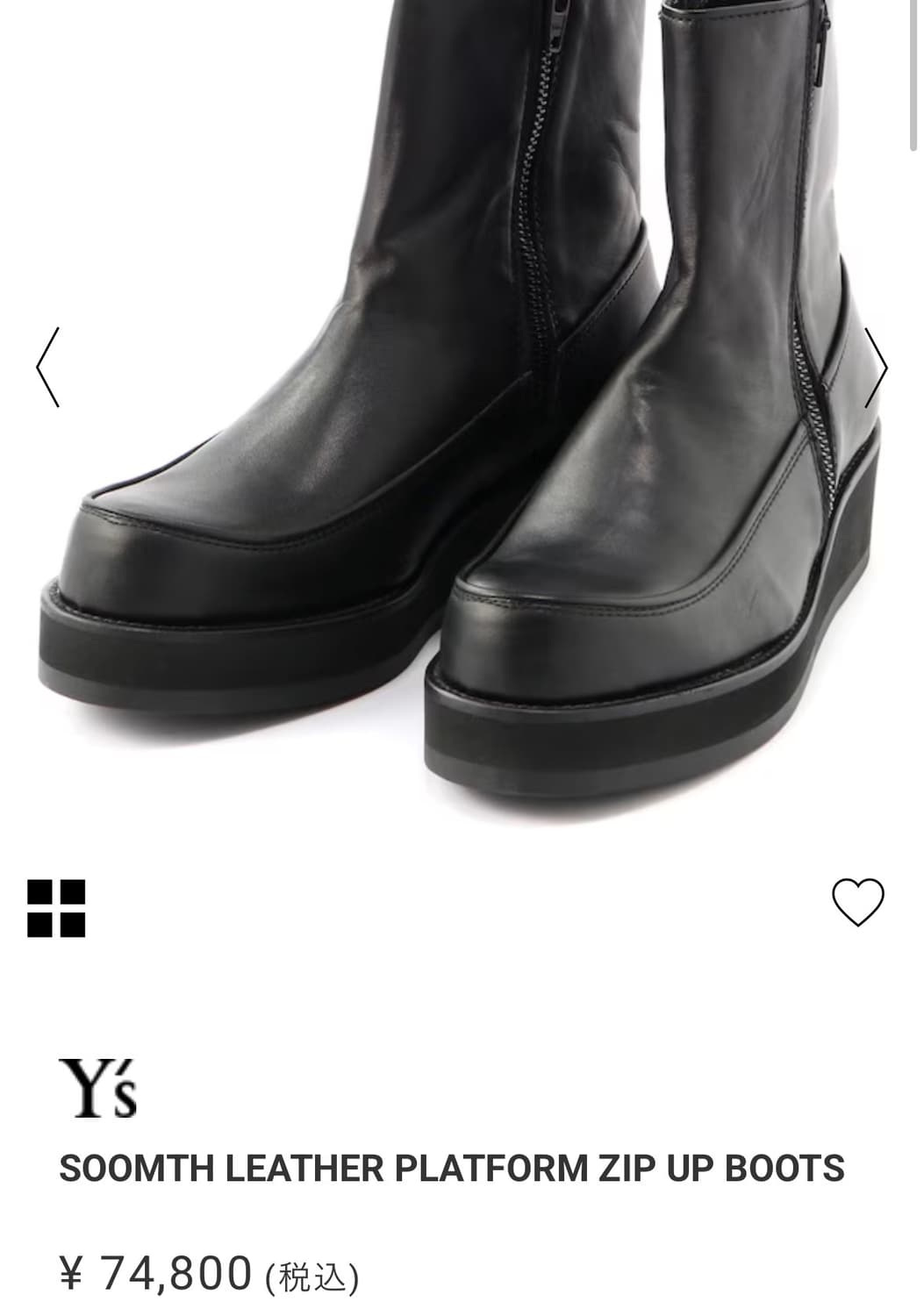 요지야마모토 스무스레더 플랫폼 집업 부츠 (230) 상품이미지2