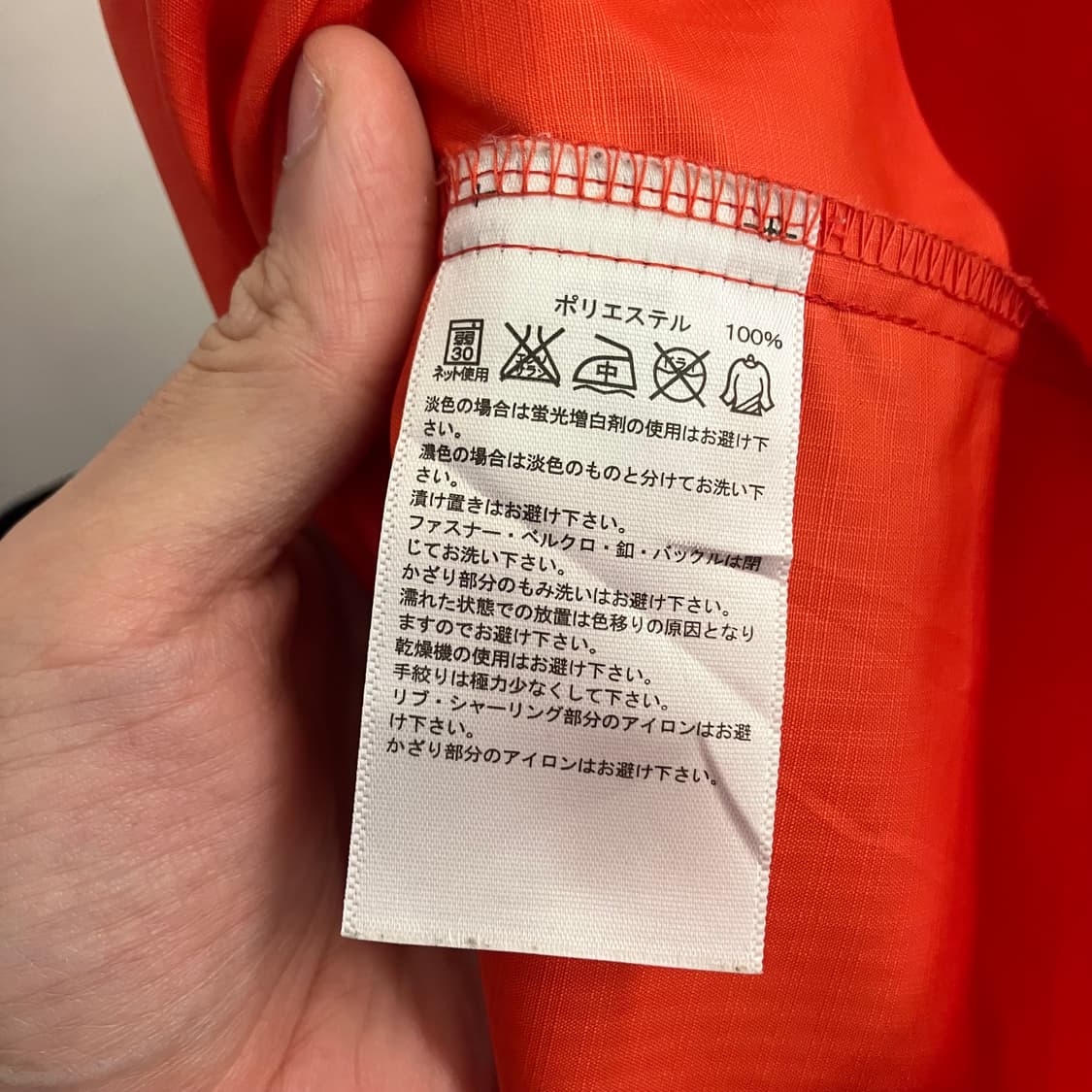 N34 아디다스 삼선 웜업 빈티지 상품이미지4