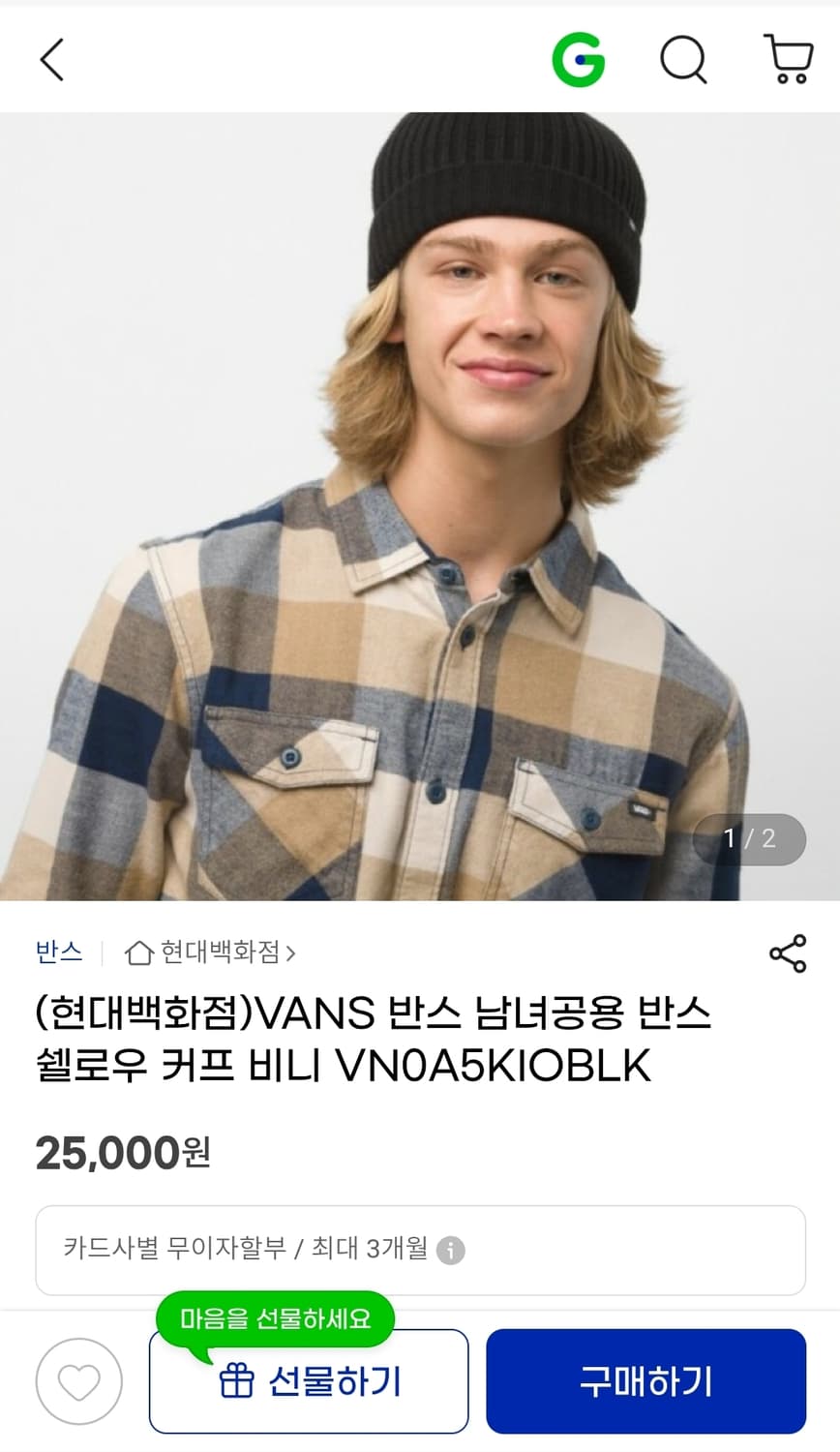 반스 비니 Free 상품이미지2