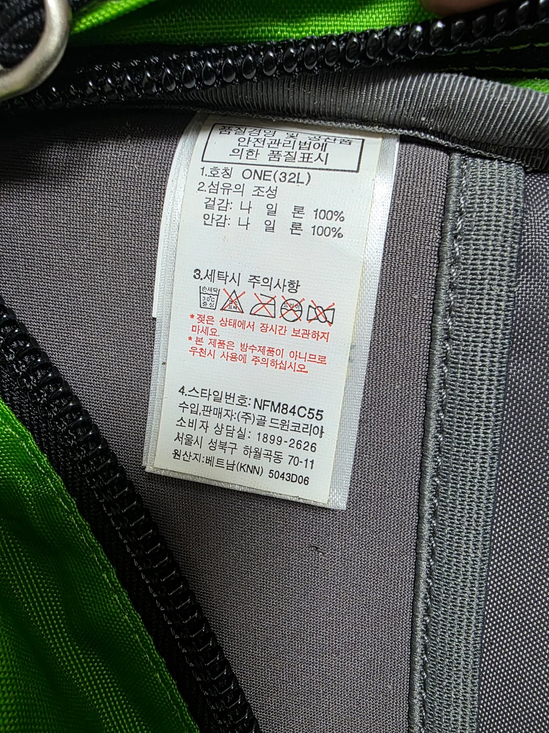 노스페이스 빅샷2 형광그린 백팩 상태좋음 상품이미지4